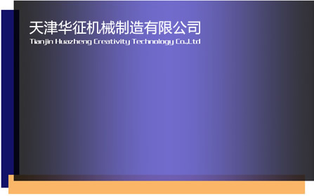 超頻3授予河北一諾商貿(mào)有限公司為市級(jí)經(jīng)銷商