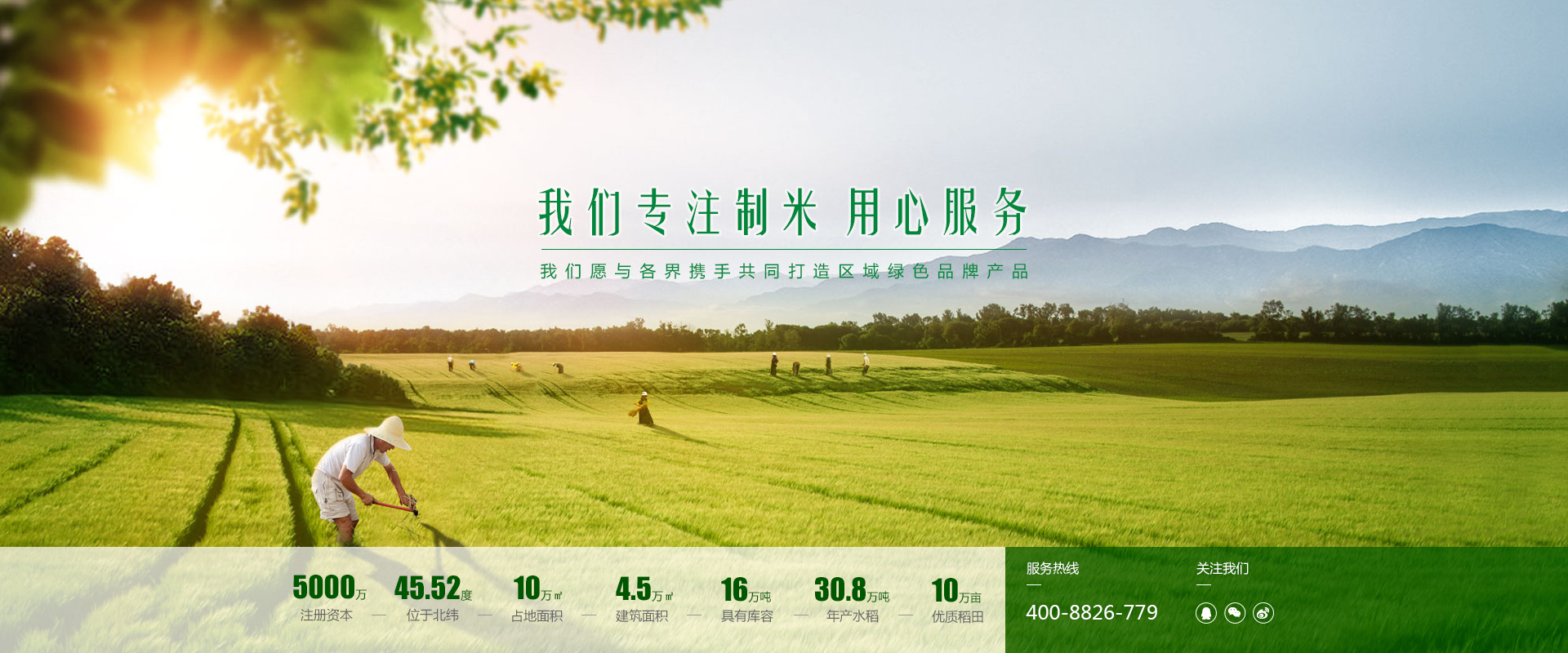華帥漏電保護(hù)器